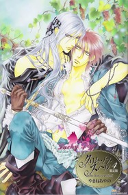 山根绫乃作品《绯红色的魔咒》高清电子漫画资源网盘打包下载[1-55话]连载中