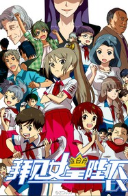 ZCloud作品《拜见女皇陛下》高清电子漫画资源网盘打包下载[1-144话]已完结
