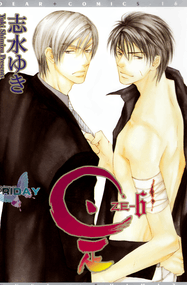 志水雪作品《ZE言灵师》高清电子漫画资源网盘打包下载[0-11卷]已完结