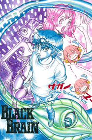 坂野经马作品《黑脑》高清电子漫画资源网盘打包下载[1-10卷]已完结