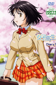 小林雏作品《我太太是女子高中生》高清电子漫画资源网盘打包下载[1-13卷]已完结