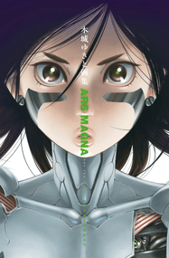 木城雪户作品《铳梦》六部曲高清电子漫画资源PDF网盘打包下载