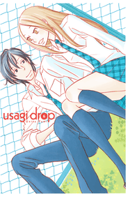 宇仁田由美作品《白兔玩偶》高清电子漫画资源网盘打包下载[1-10卷]已完结
