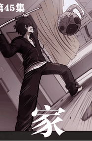 金坎比作品《甜蜜家园》高清电子漫画资源PDF网盘打包下载[1-139话]已完结