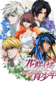 树夏实《天国少女》及续作两部曲高清电子漫画资源网盘打包下载[全17卷]已完结