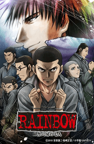 柿崎正澄作品《少年犯之七人》高清电子漫画资源网盘打包下载[1-22卷]已完结