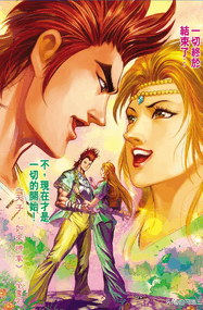 黄玉郎作品《天子传奇系列》高清电子漫画资源全彩PDF共[8部]网盘打包下载