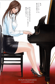 八神浩树作品《G-taste》电子漫画资源网盘打包下载[1-7卷+女神资料白皮书]已完结