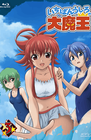 伊藤宗一作品《最后的大魔王》电子漫画资源网盘打包下载[1-42话]