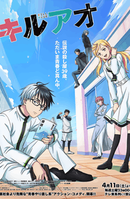 藤卷忠俊作品《杀手青春》高清PDF电子漫画资源网盘打包下载[1-11卷]
