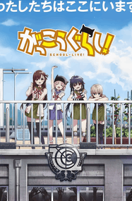 海法纪光《学园孤岛》高清PDF电子漫画资源网盘打包下载[1-12卷PDF+番外篇10卷]