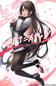 カタセミナミ作品《在异世界解体技能后开挂新娘增加了》电子漫画资源网盘打包下载[1-79话]
