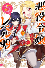 叶月双作品《反派千金的不法情事》电子漫画资源网盘打包下载[1-25话]