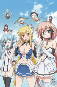 水无月嵩作品《天降之物》电子漫画资源网盘打包下载[1-20卷+番外篇7卷]插图