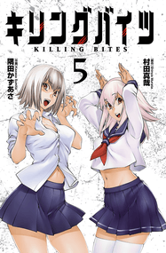 村田真哉作品《牙斗兽娘》高清PDF电子漫画资源网盘打包下载[1-25卷]