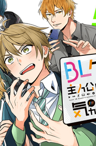 花果唯作品《原来我是BL主人公的弟弟》PDF电子漫画资源网盘打包下载[1-27话]插图