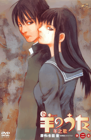 冬目景作品《羔羊之歌》PDF网盘下载[1-7卷]