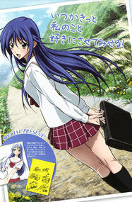 濑尾公治作品《小镇有你》PDF电子漫画资源网盘打包下载[1-27卷 +番外篇1卷]