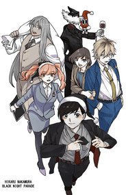 中村光作品《黑夜游行》电子漫画资源网盘打包下载[1-65话 ]