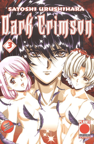 漆原智志作品《暗夜吸血鬼》电子漫画资源网盘打包下载[全3卷 ]
