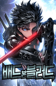 白手贵族漫画《Bad Born Blood》内容赏析｜高清全本1-40话PDF下载
