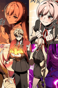 Korita‌漫画《三流反派的学院生存记》内容赏析｜高清连载1-110话PDF下载插图