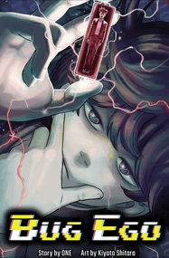设楽清人漫画《BUGEGO》内容赏析｜高清完本1-21话+番外PDF下载