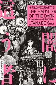 田边刚漫画《疯狂山脉》内容赏析｜高清完本1-4卷PDF下载