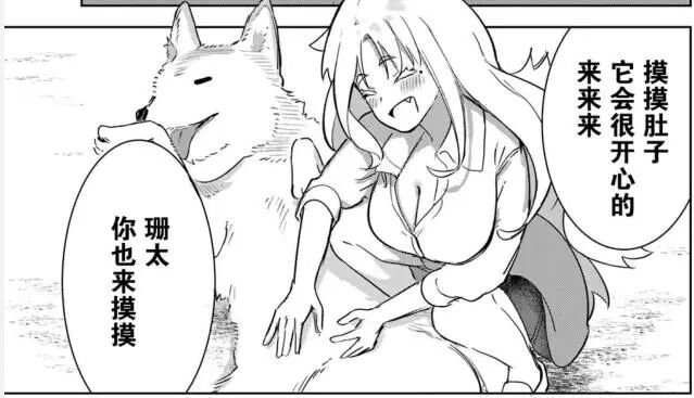 漫画推荐|《吸血鬼同学想分享血液》-傲娇吸血鬼少女千岁恋爱日常插图1 漫画推荐|《吸血鬼同学想分享血液》-傲娇吸血鬼少女千岁恋爱日常插图1