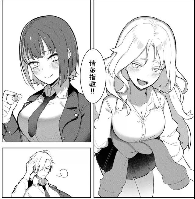 漫画推荐|《吸血鬼同学想分享血液》-傲娇吸血鬼少女千岁恋爱日常插图 漫画推荐|《吸血鬼同学想分享血液》-傲娇吸血鬼少女千岁恋爱日常插图