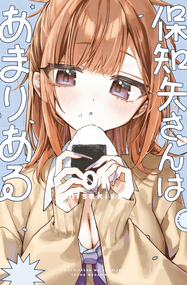 misekiss漫画《保知矢同学绰绰有余》高清连载1-30话+番外PDF下载｜漫画赏析