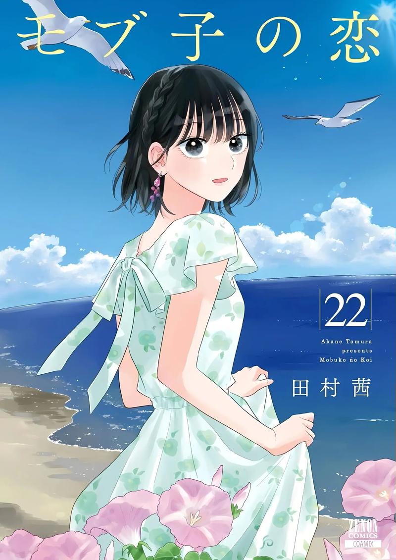 2026高分小众漫画推荐｜青春 / 写实 / 运动等题材漫画打分盘点