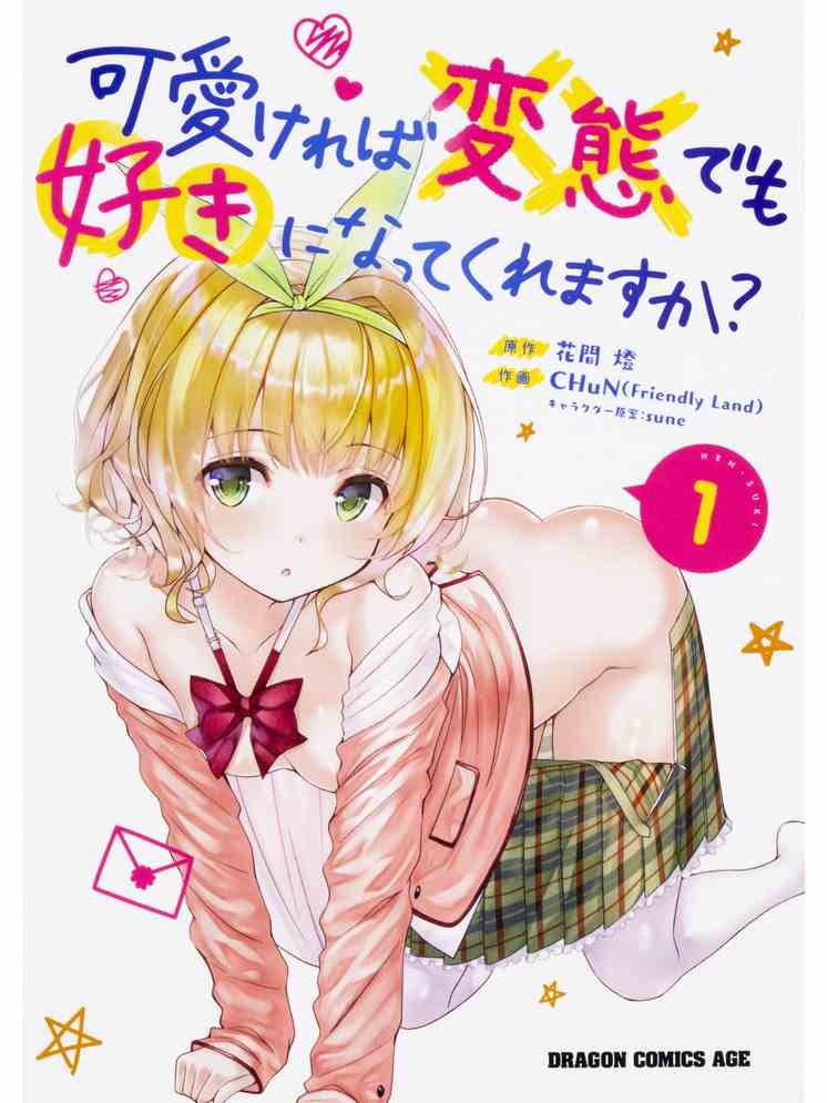 9 部风格迥异精品日漫深度评析！青春 / 科幻 / 现实题材漫画打分盘点