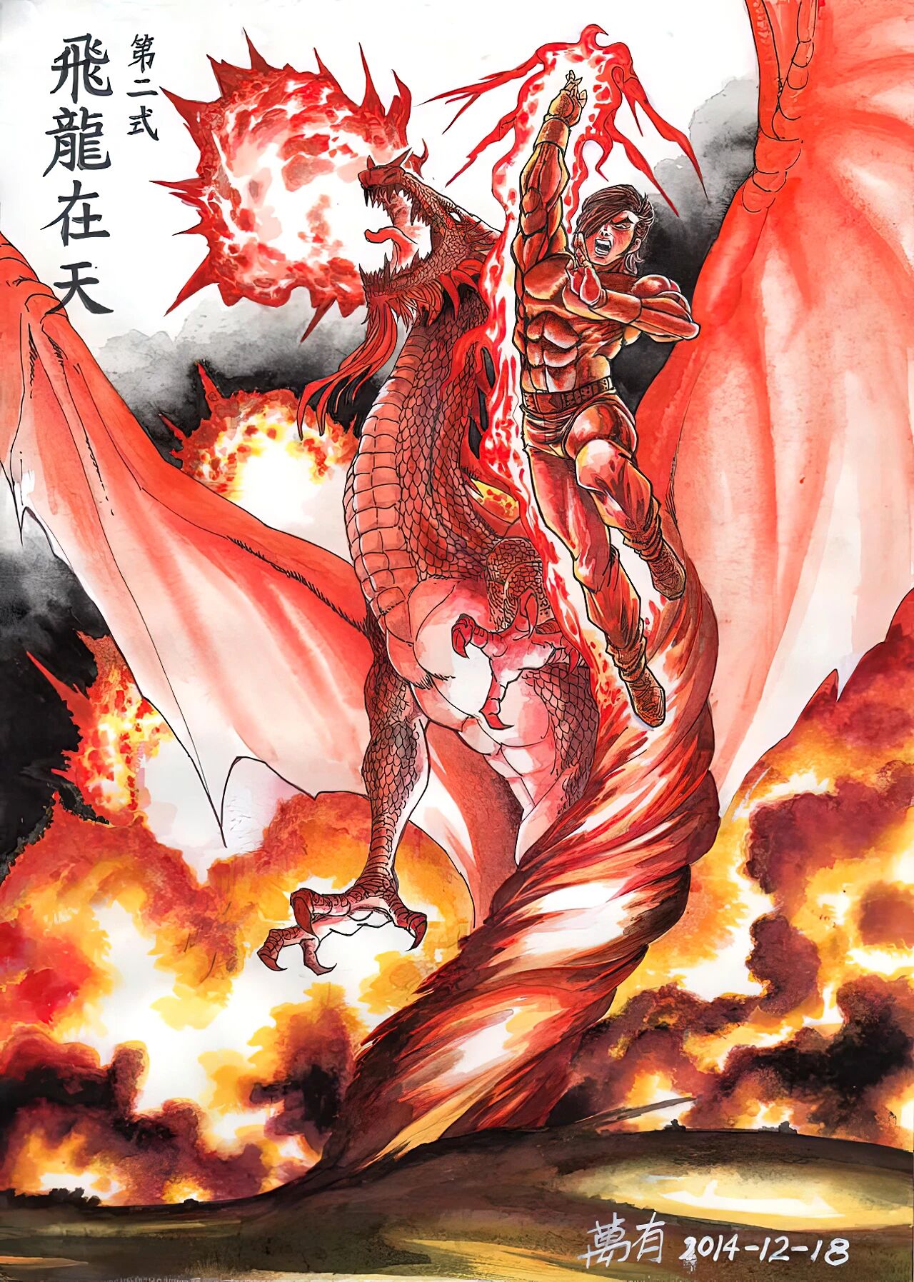 港漫黄金十年完整历史梳理（二）｜上官小宝、刘定坚、马荣成出走创业全历程插图4