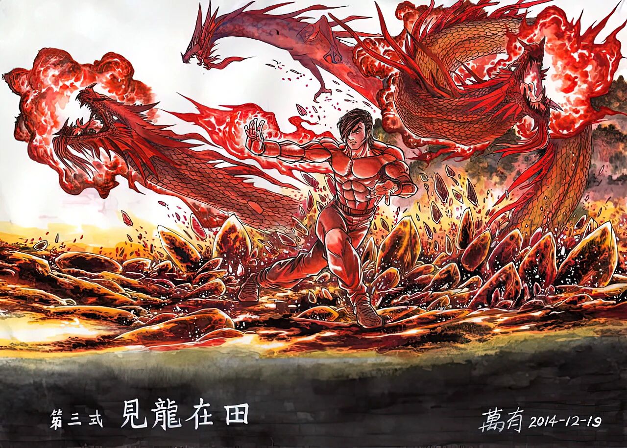 港漫黄金十年完整历史梳理（二）｜上官小宝、刘定坚、马荣成出走创业全历程插图3