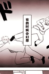 冬野梅子漫画《复仇还不够》高清连载1-20话pdf下载｜漫画赏析