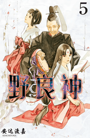 安达渡嘉漫画《流浪神差》高清完本1-109话+番外PDF下载｜漫画赏析