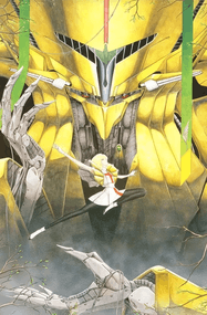 永野护漫画《五星物语》高清连载1-18卷黑白+全彩下载｜漫画赏析