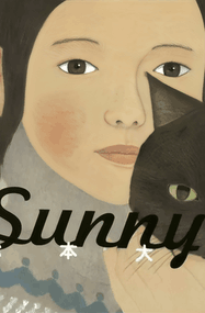 松本大洋漫画《Sunny》1-6卷高清完本PDF下载｜漫画赏析