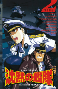 川口开治漫画《沉默的舰队》1-32卷高清完本PDF下载｜漫画赏析