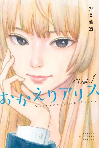 9 部风格迥异精品日漫深度评析!青春 / 科幻 / 现实题材漫画打分盘点插图1 9 部风格迥异精品日漫深度评析!青春 / 科幻 / 现实题材漫画打分盘点插图1