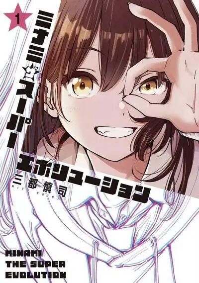2026十部热门漫画盘点｜格斗 / 青春 / 悬疑等题材作品优缺点全解析插图9