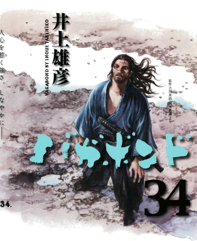 抛开情怀滤镜！深度拆解5部神作漫画的优点与硬伤（二）插图2