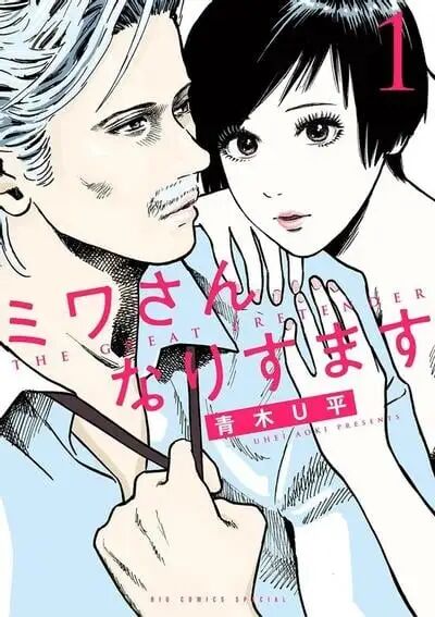 2026高分小众漫画推荐|青春 / 写实 / 运动等题材漫画打分盘点插图3 2026高分小众漫画推荐|青春 / 写实 / 运动等题材漫画打分盘点插图3
