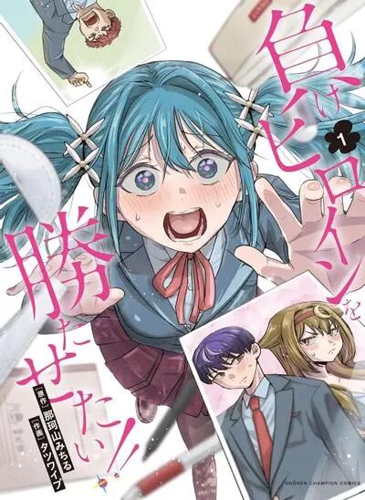2026十二部热门漫画盘点|恋爱题材作品优缺点全解析插图10 2026十二部热门漫画盘点|恋爱题材作品优缺点全解析插图10