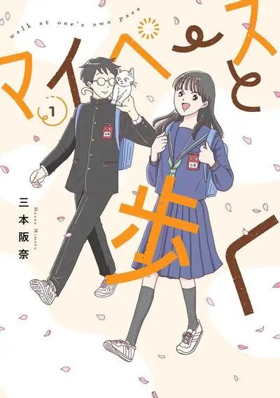 2026十二部热门漫画盘点|恋爱题材作品优缺点全解析插图6 2026十二部热门漫画盘点|恋爱题材作品优缺点全解析插图6