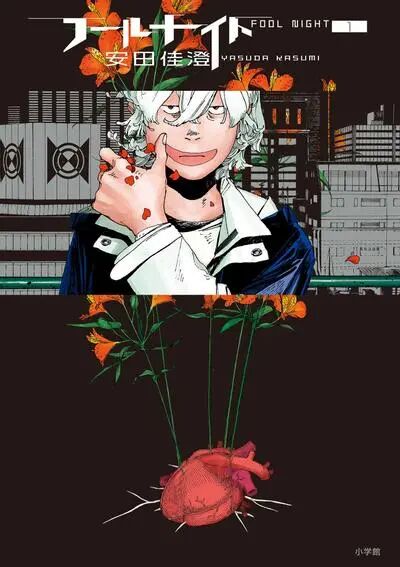 2026高分深度漫画推荐｜末世 / 现实 / 科幻等题材漫画打分盘点插图