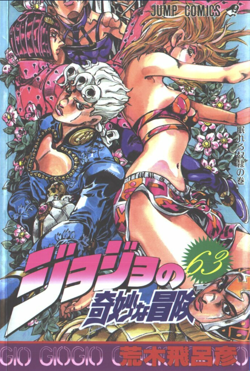抛开情怀滤镜!深度拆解5部神作漫画的优点与硬伤(一)插图2 抛开情怀滤镜!深度拆解5部神作漫画的优点与硬伤(一)插图2