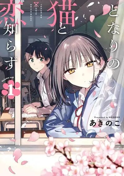 2026十二部热门漫画盘点|恋爱题材作品优缺点全解析插图 2026十二部热门漫画盘点|恋爱题材作品优缺点全解析插图