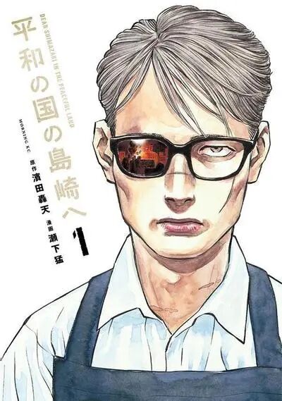 2026避雷宝藏漫画推荐|治愈 / 冒险 / 偶像等题材漫画打分盘点插图6 2026避雷宝藏漫画推荐|治愈 / 冒险 / 偶像等题材漫画打分盘点插图6